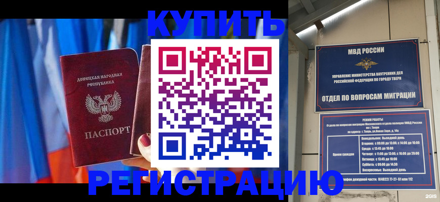 регистрация для дет. сада в Звенигово